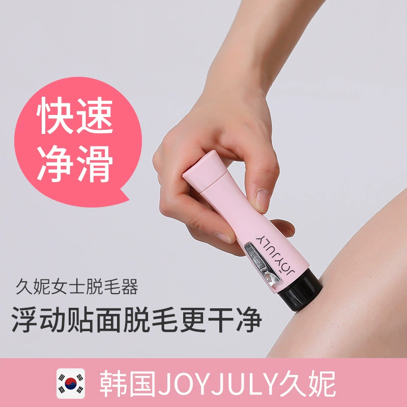 JOYJULY Ladies Shaver - электрическая эпиляция для женщин,ladder частный кабинет ухода