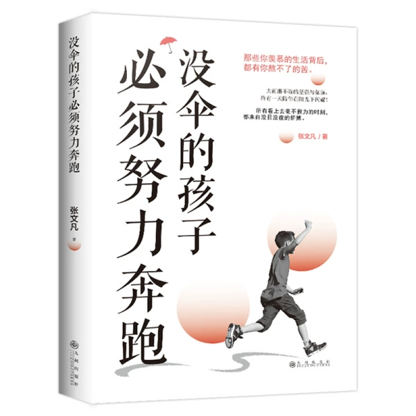 Book Bundle — Assorted Social Science & Classics, Hundreds of Titles, Random Selection Options