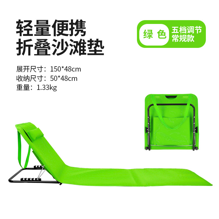녹색