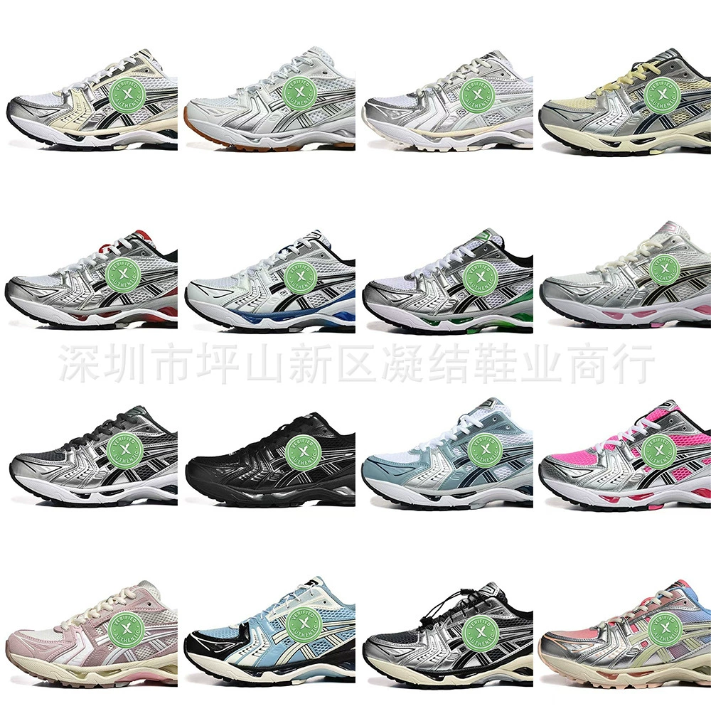 Кроссовки Kayano GEL14, эксклюзивная трансграничная модель, высокое качество, ретро-дизайн, универсальная модель для повседневной носки и бега, низкие, чёрно-серебристые.