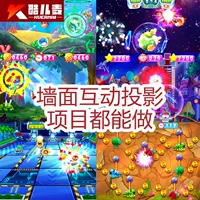 Настенная интерактивная проекция AR для детей, соматосенсорная игра, озорной замок, детский рай, 3D-сенсор, танцевальное оборудование, двойное