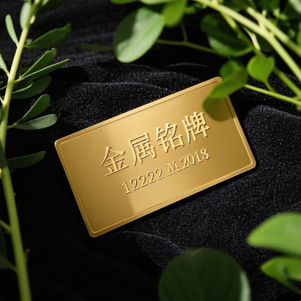 设备状态标识牌金属标牌logo标牌酒店门牌房间号订制耐磨防水铭牌
