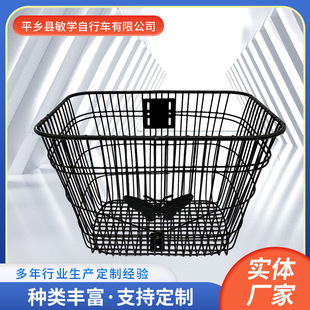Bicycle rear portable hanging basket bicycle basket manufacturer shopping basket leisure basket rear storage basket