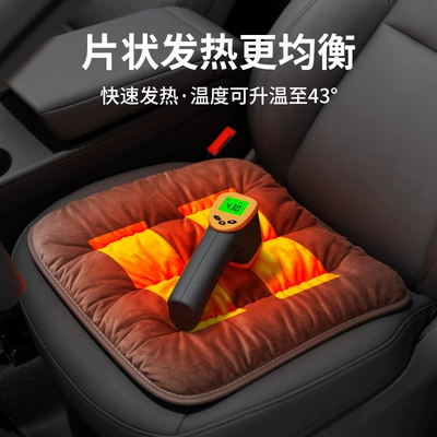 Seat Cushion Nano Silver Car Cushion — Multi-function pad