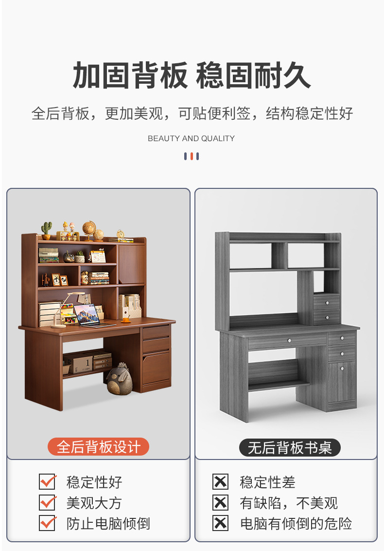 复制_实木书桌书架一体书柜家用小户型电脑桌子卧.jpg