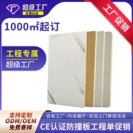 护墙板;木塑材料;隔音材料