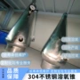养殖杀菌渔业耐高压溶氧