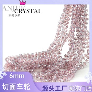 6mm܇݆ˮ��ɢ�鴮��ͨ������8/10��Ʒϡ���S�����l�ֹ��ƷDIY