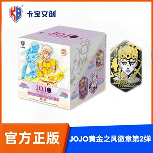 Значки JoJo: Golden Wind серия «Свет призмы» выпуск 2