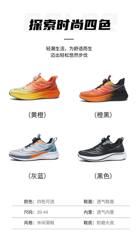 Giày thể thao nam lưới thoáng khí kiểu chạy bộ nhẹ đế mềm, gót thấp 1–3 cm — cam đen, màu vàng cam, màu đen, xám xanh chi tiết 4