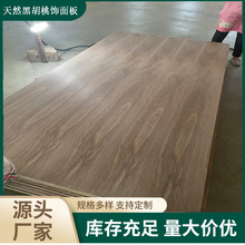 ��ľ���塿UV���� ��Ȼ�ں��� ľƤ���o�� �T�b�� ľ���Ҿ߰�
