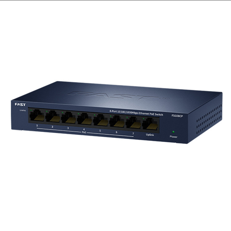 Swift FCS1508D-P 8-port full Gigabit PoE switch PoE power supply module high power 65W