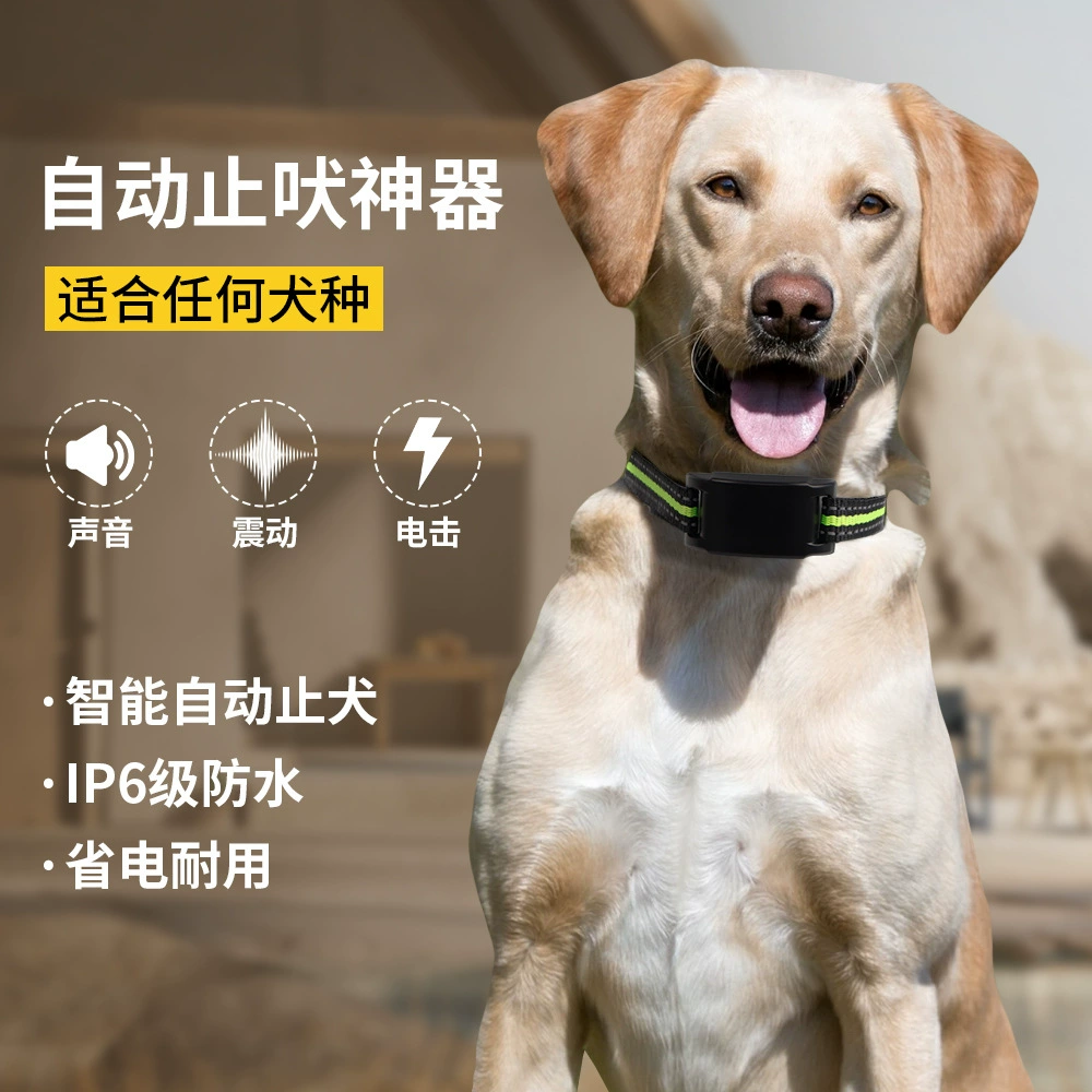 Многофункциональное интеллектуальное устройство для защиты от лая собак, автоматическое устройство для остановки лая, новое водонепроницаемое дрессировщик собак без дистанционного управления для дождливых дней