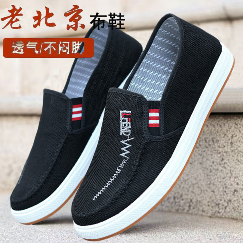 쇠고기 힘줄 바닥 [베스트셀러] 블랙