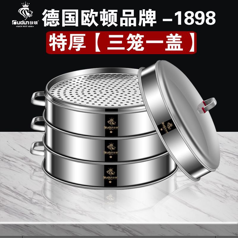 Auton vapor de acero inoxidable doméstico comercial de gran tamaño vapor de paneles de pan de vapor de gran tamaño vapor de gran capacidad