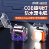 New outdoor waterproof belt lighting arc lighter transparent shell power display charging lighter