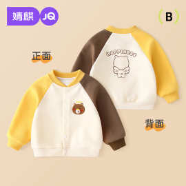 婧麒宝宝外套春秋款婴儿春季衣服儿童外套男女春装上衣棒球服童装