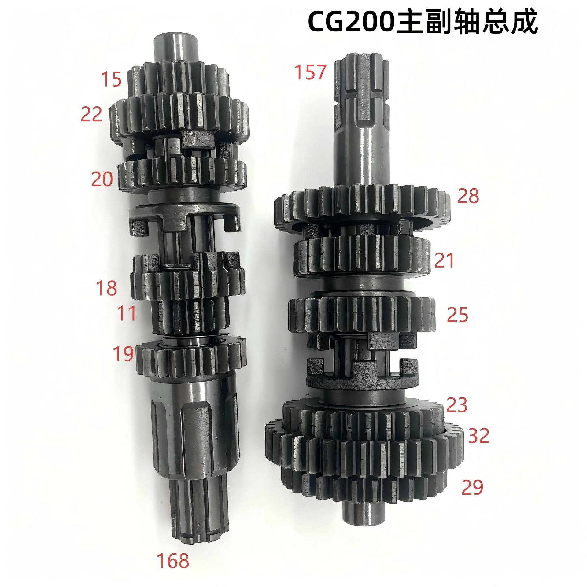 In-Stock Zongshen Motorcycle Parts Gear Fifth Gear Cg200 Camshaft Main and Auxiliary Shaft Assembly Set Wholesale