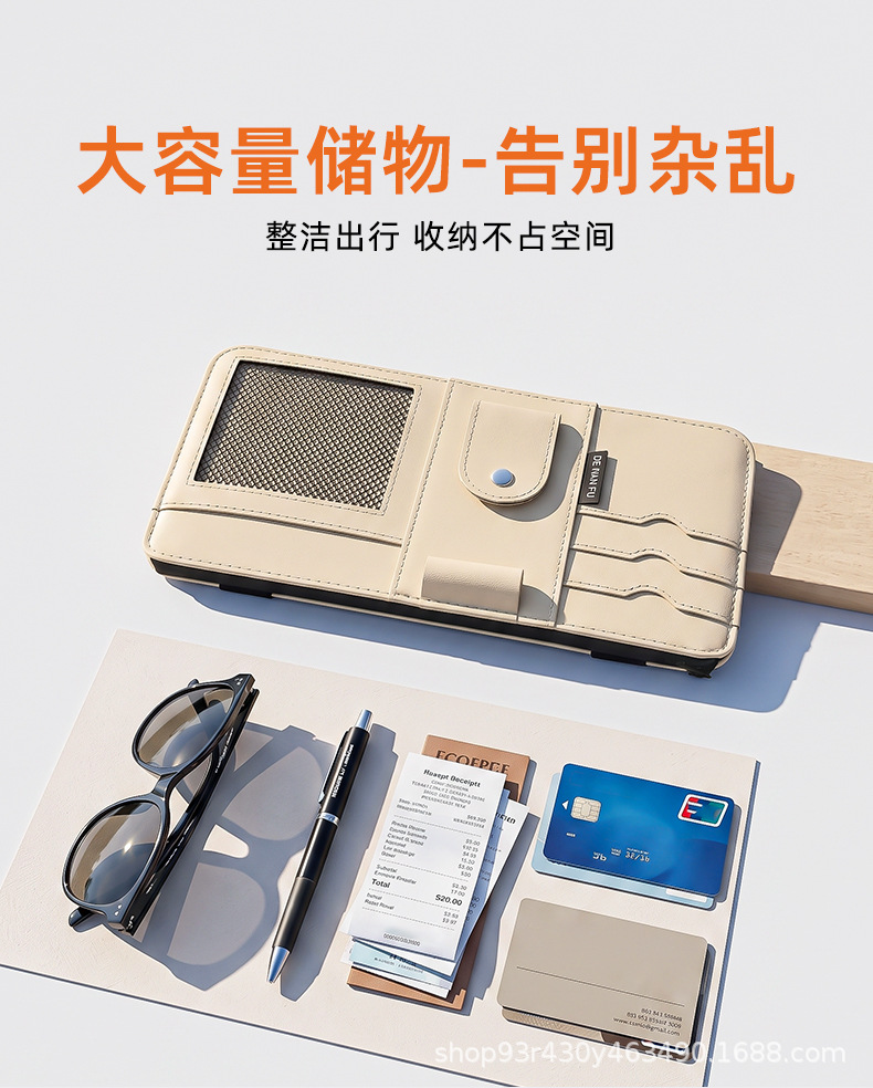 Car sun visor storage clip multifunctional in-car glasses clip card holder storage bag document holder storage case