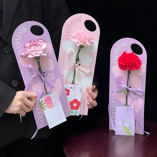 Chinese Valentine's Day Single Small Flower Box Satchel Flower Card DIY Flower Arrangement Box Flower Shop Wholesale Flower Gift Box