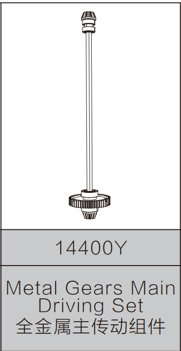 14400y full metal main transmission assembly