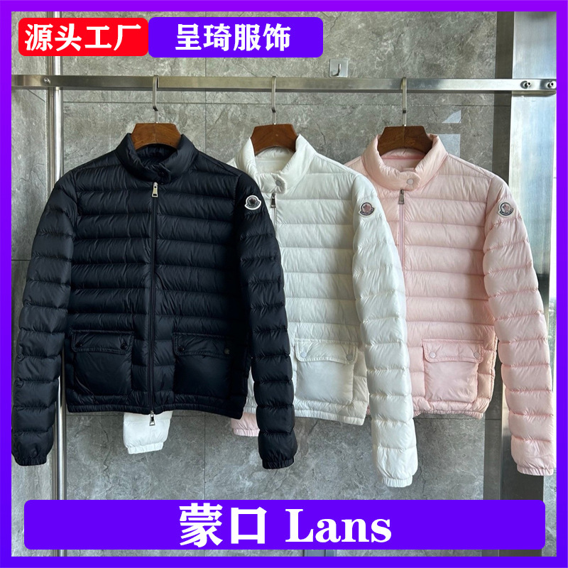 Mengkou Lans women's stand-collar short lightweight down jacket, suitable for wearing as an outer layer or inner layer, slim fit, and flattering