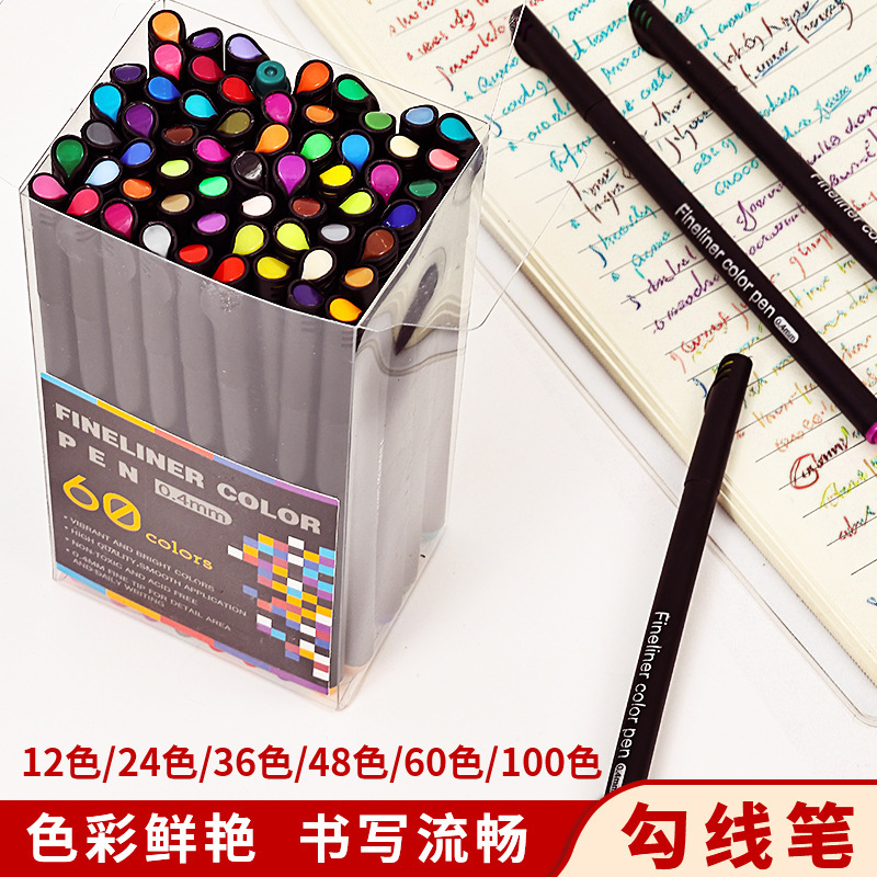 Cross-Border Popular Colorful Ultra-Fine Needle Tube Waterproof Hook Line Pen Washable Kidsren's Art Painting Stationery 48-Color Set