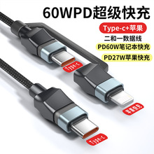 PD60W����һ��������늾�Lightning27W�m���O���A��sҫ�֙C