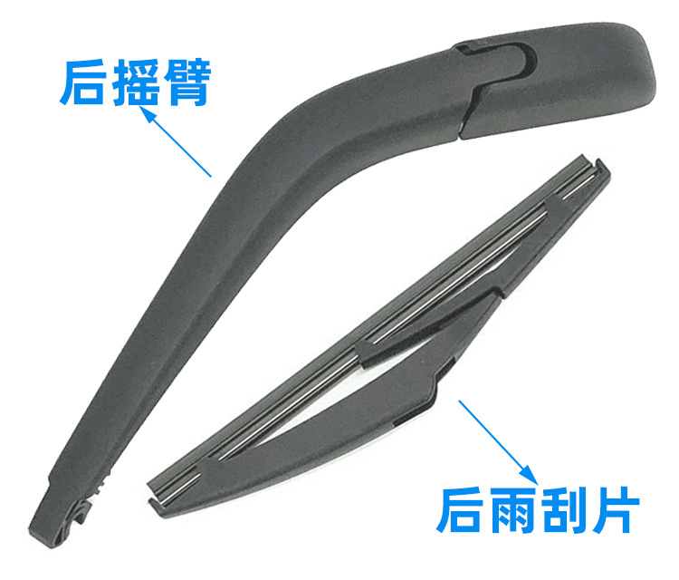 Suitable for Toyota Aqua 2011-2017 rear window wiper blade OE:85241-52190