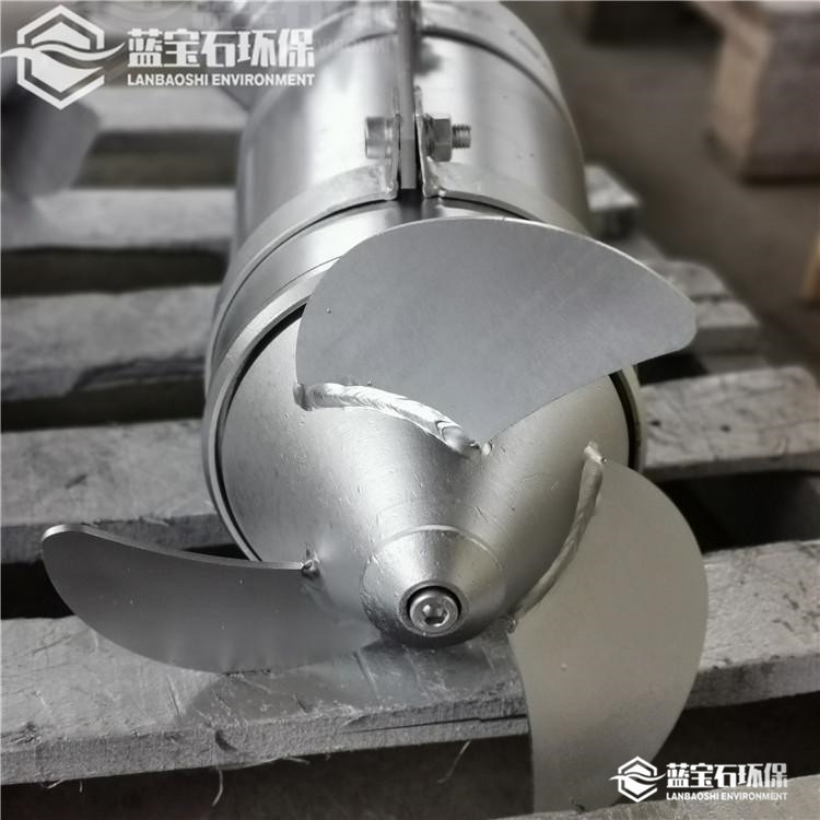 生化池搅拌机 0.85kw QJB0.85/8-260/3-740蓝宝石搅动粪污集水池