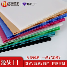 塑料箱;PP塑料板;PP塑料片