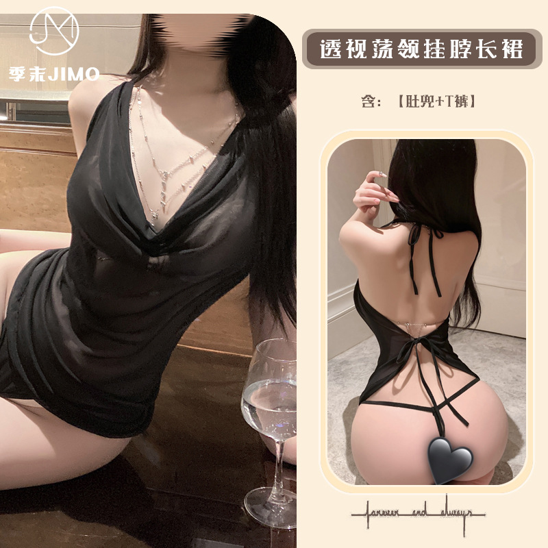 블랙[짧은치마+T바지]