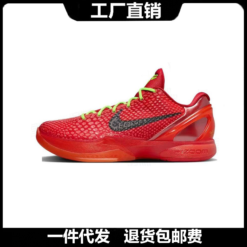 Putian Shoes Air Zoom Kobe 6 Non-Slip Wear-Resistant Air Cushion Practical Basketball Shoes for Men and Women Sports Shoes