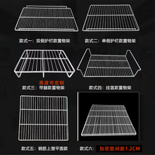 冰箱隔网冷柜网片冰柜置物架隔板层架层板搁物架通用配件支持