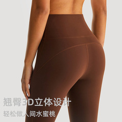 New 2023 Sports Yoga High-Waisted Glute-Sucking Abdominal Spandex Casual Fitness Summer Peach Butt Tight Pants for Women