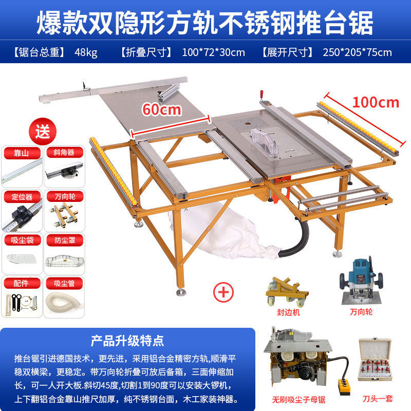 인기 있는 정밀 사각 레일 + 브러시리스 암톱 + 대형 공 기계