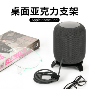 �m���Apple HomePod���������_֧�� �O����������3���������
