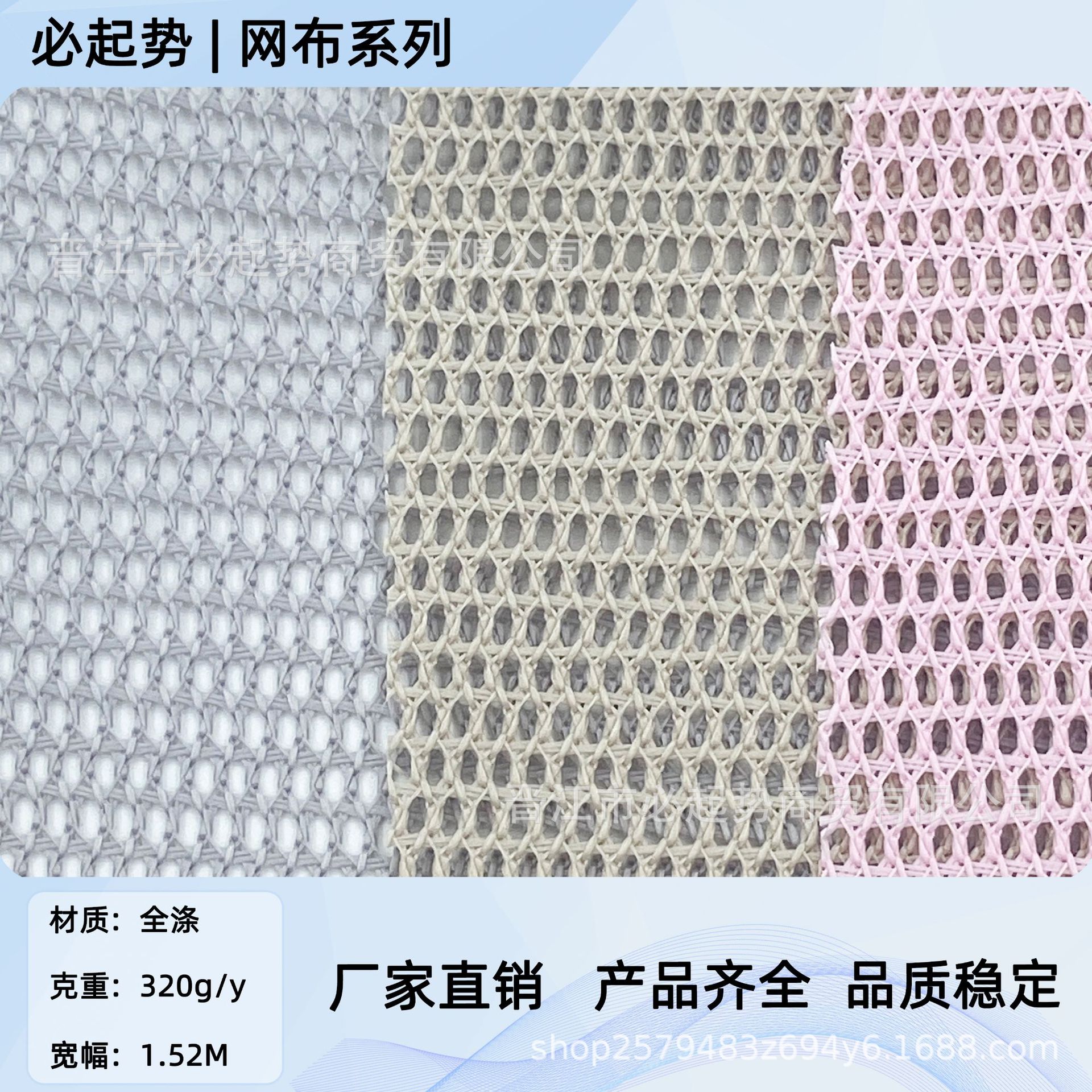 透气粗针帽网  帽子手袋鞋材加厚单层网布