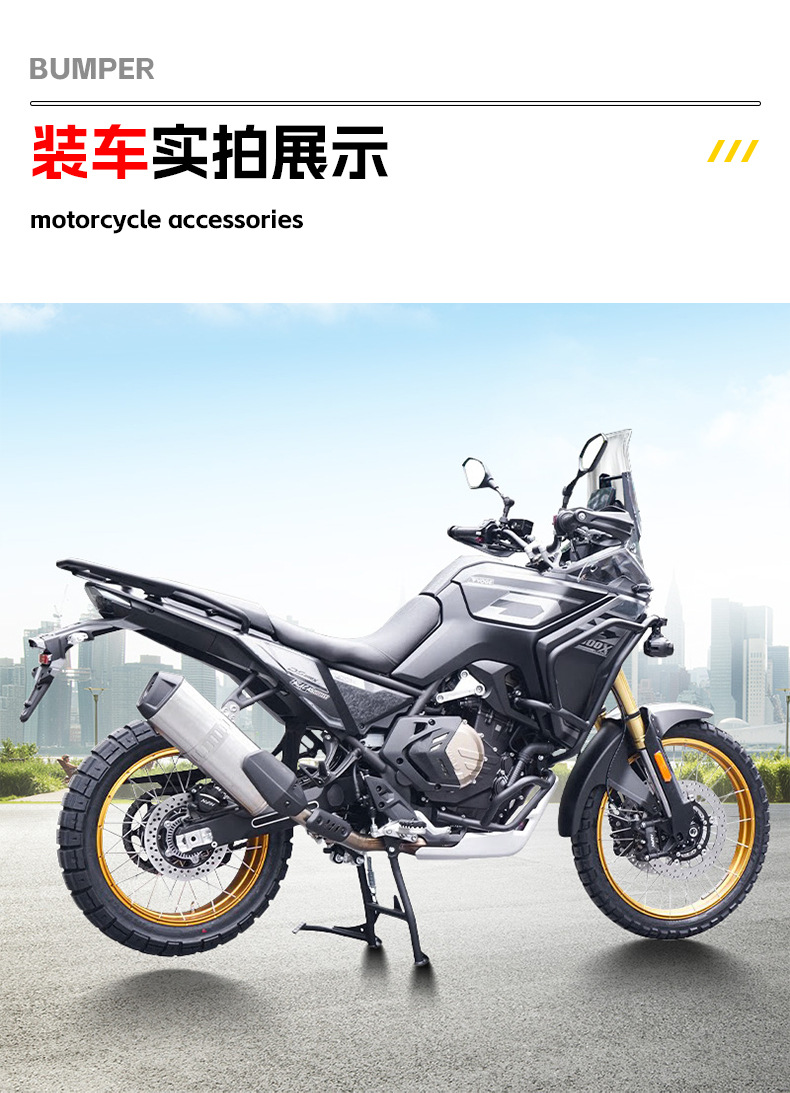 Suitable for Wuji Ds800X Bumper Anti-Fall and Anti-Collision Lower Guard Bar Motorcycle Engine Protection Bar Modification Accessories