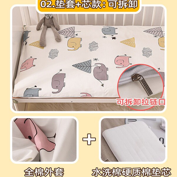 Children's cotton mattress for students for baby