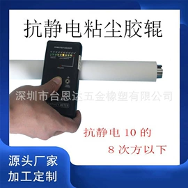 胶辊;印刷机械配件;聚氨酯橡胶