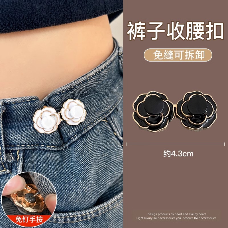 Camelia cintura que adelgaza artefacto fijo apretado hebilla pin jeans cintura gran cambio pequeño pin pantalones elástico ajustable hebilla