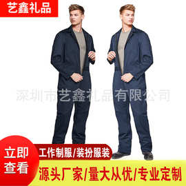 月光光心慌慌杀戮迈尔斯COS男女连体装工装制服角色扮演连体衣