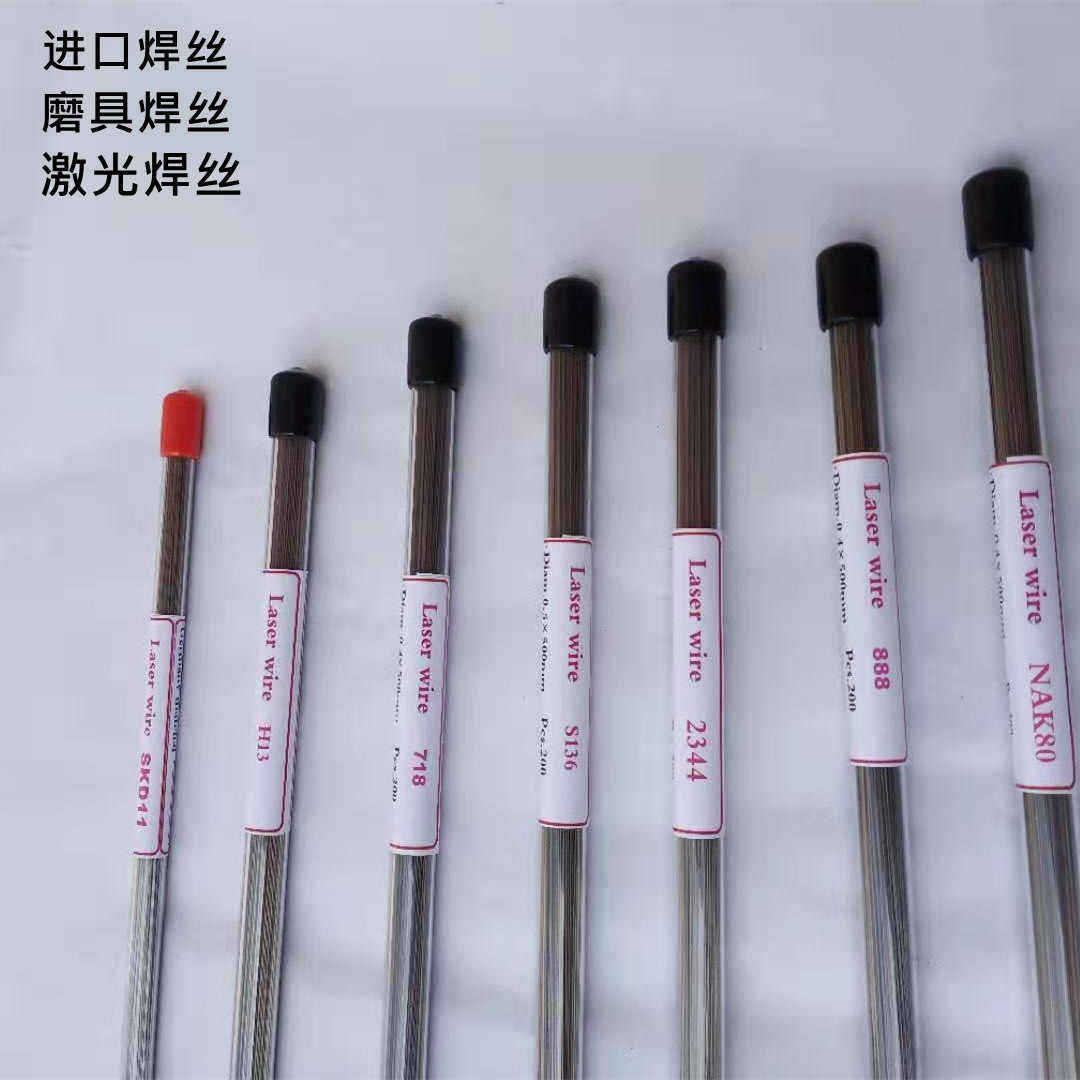 德国MRA  TA1 TA2钛焊丝ERTi-1 ERTi-2 TA9 TC4纯钛合金激光焊丝