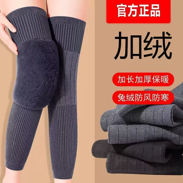 186g Knee Pads for Warmth, Suitable for Elderly with Cold-Sensitive Knees, Autumn and Winter Protection Against Cold, Unisex Model for Elderly, Sports Protection Against Cold