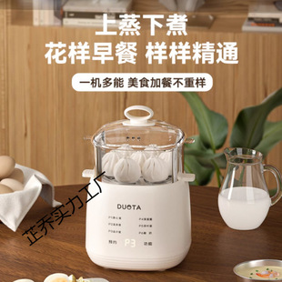 2024 New Egg Steamer Fully Automatic Power-Off Household Egg Cooker Small Breakfast Machine for One Person to Cook Eggs