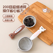 新款304不锈钢婴儿辅食过滤勺烘焙糖粉面粉滤筛豆浆果汁滤渣神器