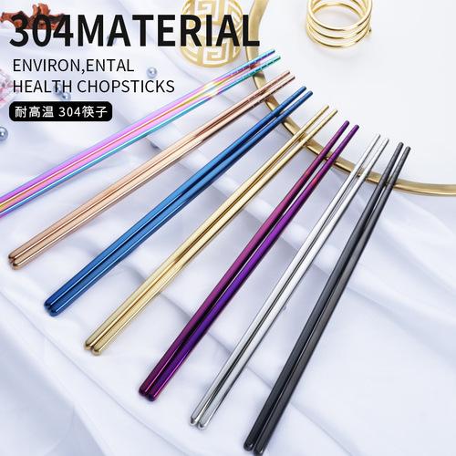 Wholesale 304 stainless steel chopsticks, household chopsticks, slip-resistant, heat-resistant, high-temperature resistant, hotel and restaurant public chopsticks, tableware