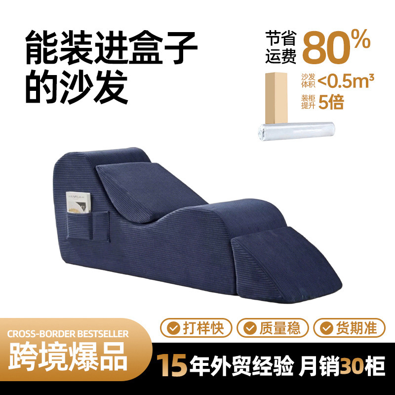 Cross-Border Amazon Single Yoga Folding Seat Bedroom Recliner Compression Sofa Balcony Single Sofa Chair Wholesale