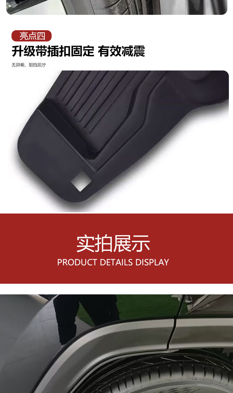 Suitable for 24-26 models of Toyota Prado rear wheel door liner fender, cross-border foreign trade dropshipping